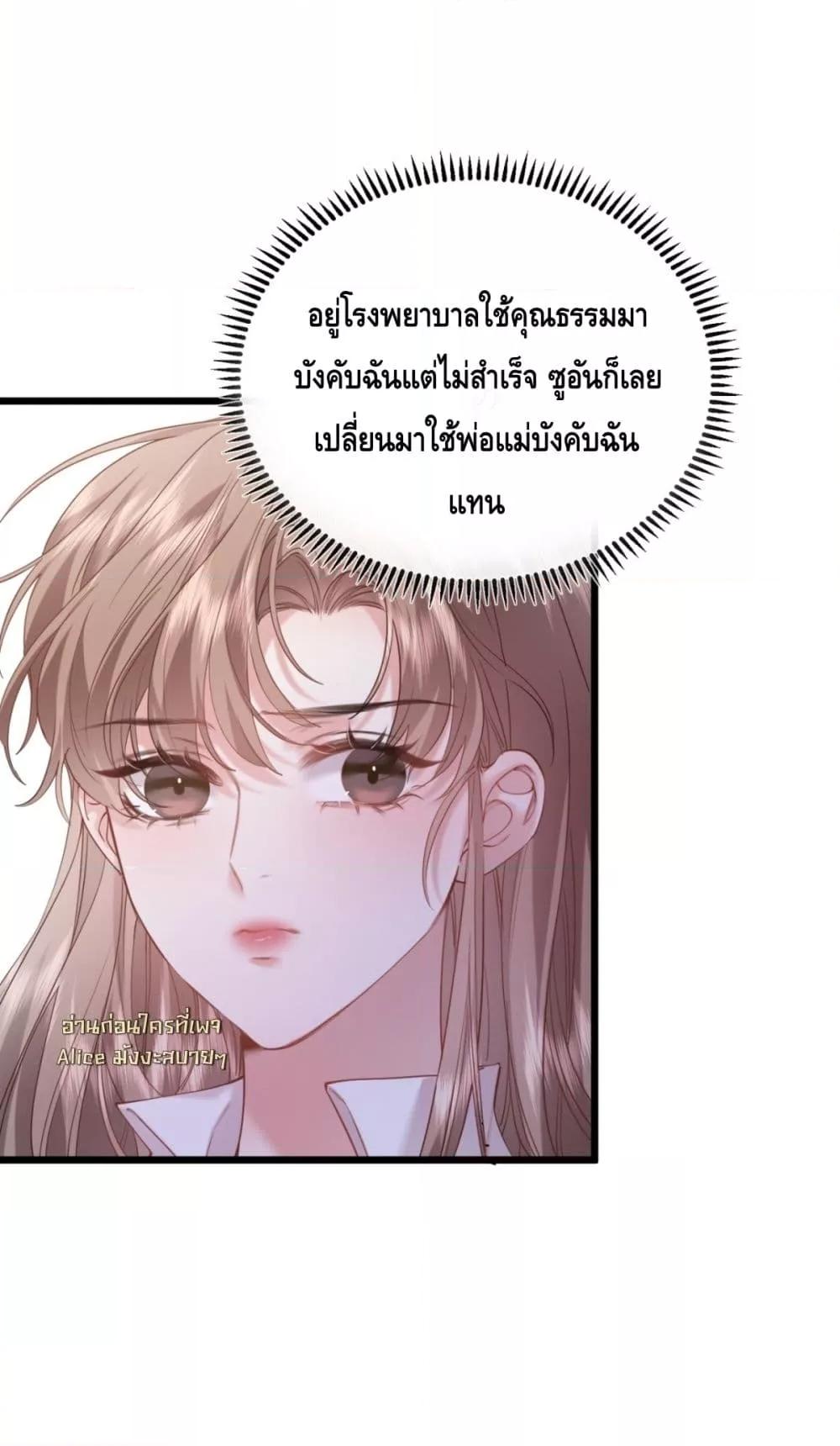 Manga-lc-com อ่านมังงะ อ่านการ์ตูน ออนไลน์ ฟรี จู่ๆก็กลายเป็นค ตอนที่ 1 2 3 4 5 6 7 8 9 10 11 12 13 14 ฟรี ไม่มีโฆษณา Manga-lc - อ่าน มังงะ อ่าน การ์ตูน ออนไลน์ อ่านมังงะ ฟรี