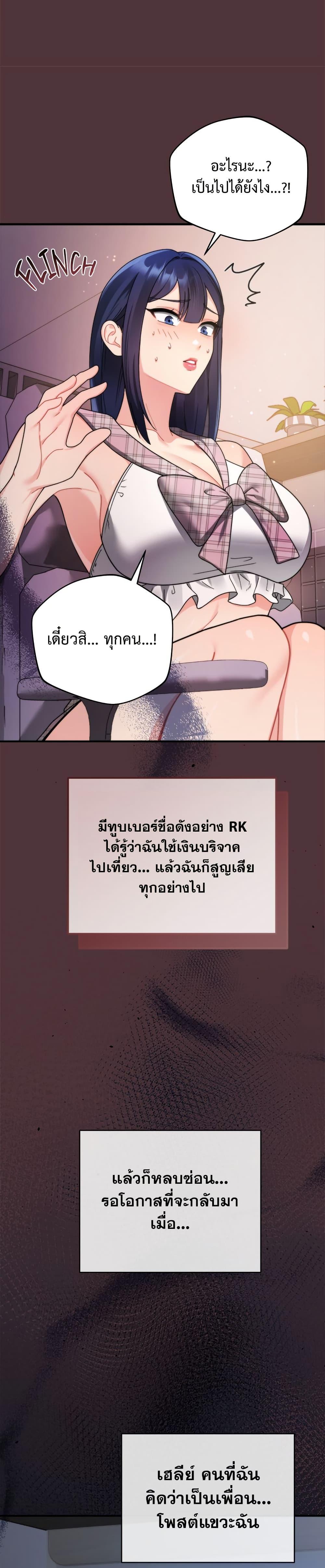 Doujin-Lc- อ่าน โดจิน มังฮวา เกาหลี ญี่ปุ่น จีน แปลไทย Who Cares ตอนที่ 1 2 3 4 5 6 7 8 9 10 11 12 13 14 ฟรี ไม่มีโฆษณา อ่าน โดจิน Manhwa เกาหลี ญี่ปุ่น จีน เรามีครบ คัดมาให้เน้นๆ โดจิน 18+ รับประกันความฟินโดย  Doujin Lc