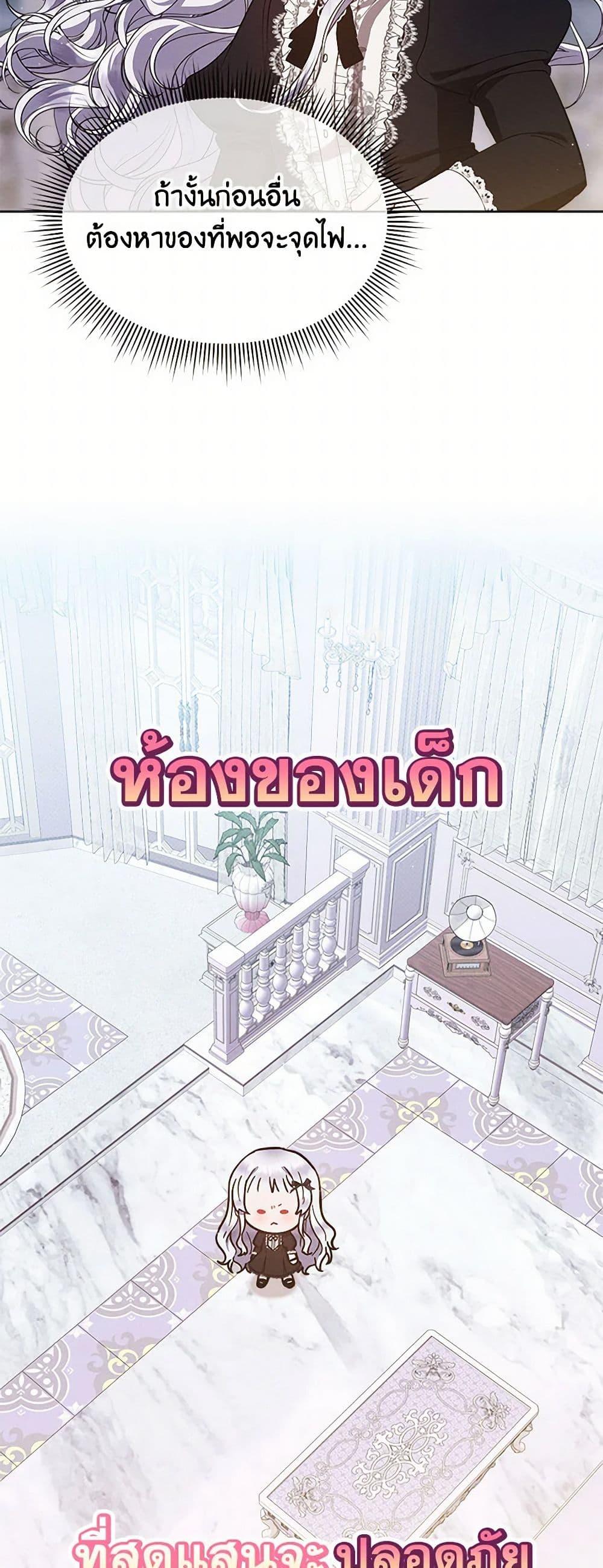 Manga-lc-com อ่านมังงะ อ่านการ์ตูน ออนไลน์ ฟรี Lady Baby Is a Revenge Maker ตอนที่ 1 2 3 4 5 6 7 8 9 10 11 12 13 14 ฟรี ไม่มีโฆษณา Manga-lc - อ่าน มังงะ อ่าน การ์ตูน ออนไลน์ อ่านมังงะ ฟรี