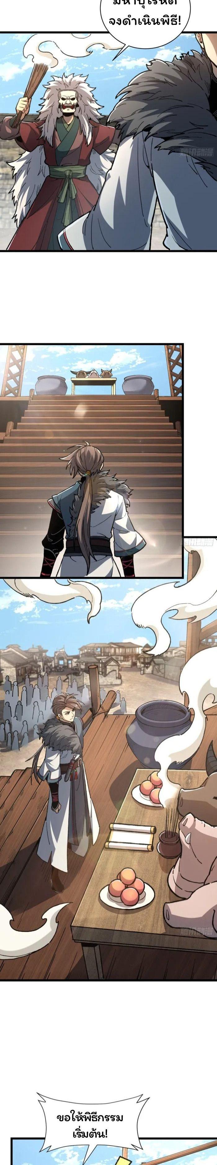 Manga-lc-com อ่านมังงะ อ่านการ์ตูน ออนไลน์ ฟรี Becoming a God, Starting as water monkey ตอนที่ 1 2 3 4 5 6 7 8 9 10 11 12 13 14 ฟรี ไม่มีโฆษณา Manga-lc - อ่าน มังงะ อ่าน การ์ตูน ออนไลน์ อ่านมังงะ ฟรี