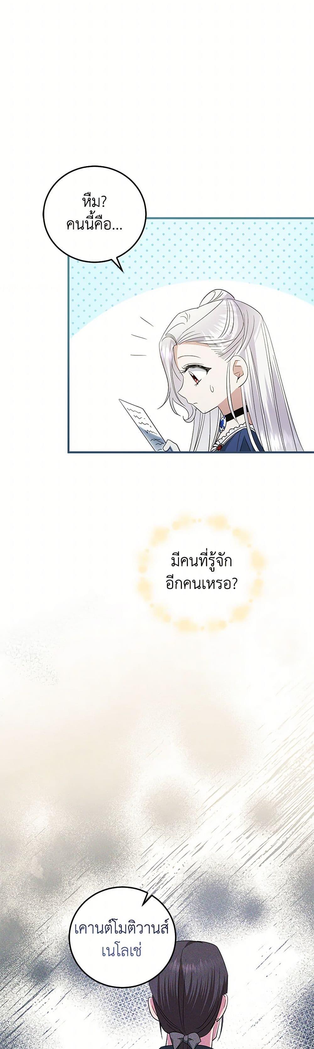 Manga-lc-com อ่านมังงะ อ่านการ์ตูน ออนไลน์ ฟรี The Hero’s Ready to Retire ตอนที่ 1 2 3 4 5 6 7 8 9 10 11 12 13 14 ฟรี ไม่มีโฆษณา Manga-lc - อ่าน มังงะ อ่าน การ์ตูน ออนไลน์ อ่านมังงะ ฟรี