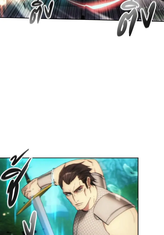 ศึกชิงบัลลังก์เทพเจ้ ตอนที่ 92 รูปที่ 32