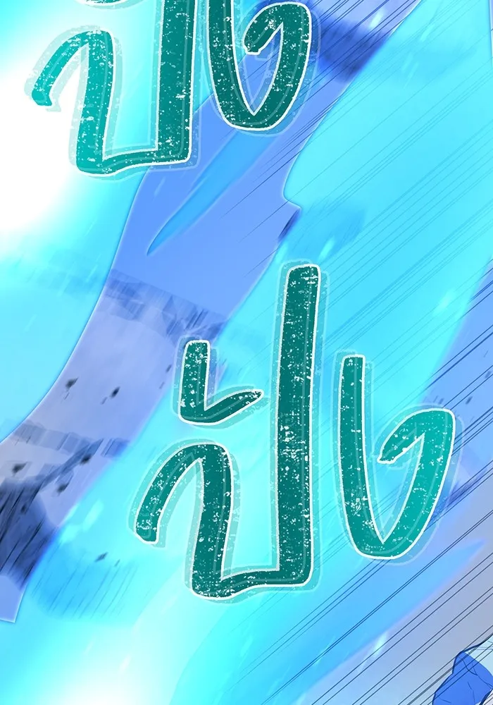 เพลเยอร์เลือดเทวะ ตอนที่ 35 อาริอาเกะ ไทกะ vs ชิคิชิมะ เรี รูปที่ 25