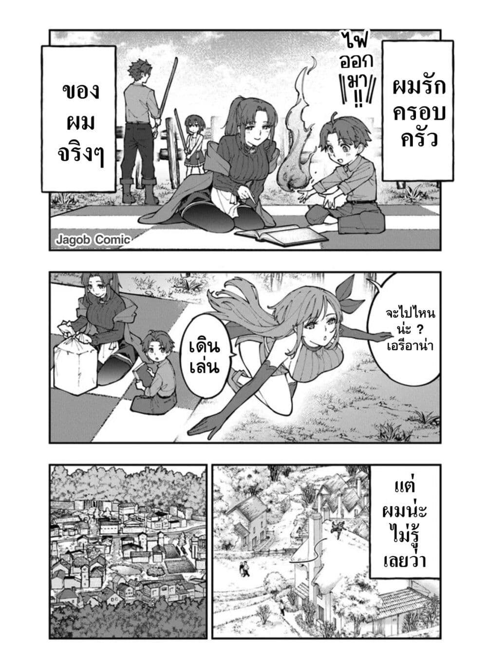 Manga-lc-com อ่านมังงะ อ่านการ์ตูน ออนไลน์ ฟรี Sekkaku Nouka ni Tensei shitanode Yuusha wa Mezashimasen ตอนที่ 1 2 3 4 5 6 7 8 9 10 11 12 13 14 ฟรี ไม่มีโฆษณา Manga-lc - อ่าน มังงะ อ่าน การ์ตูน ออนไลน์ อ่านมังงะ ฟรี