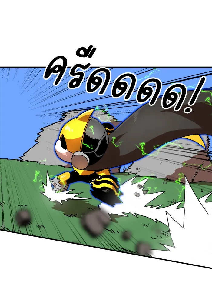 Double Click ตอนที่ 81 รูปที่ 133