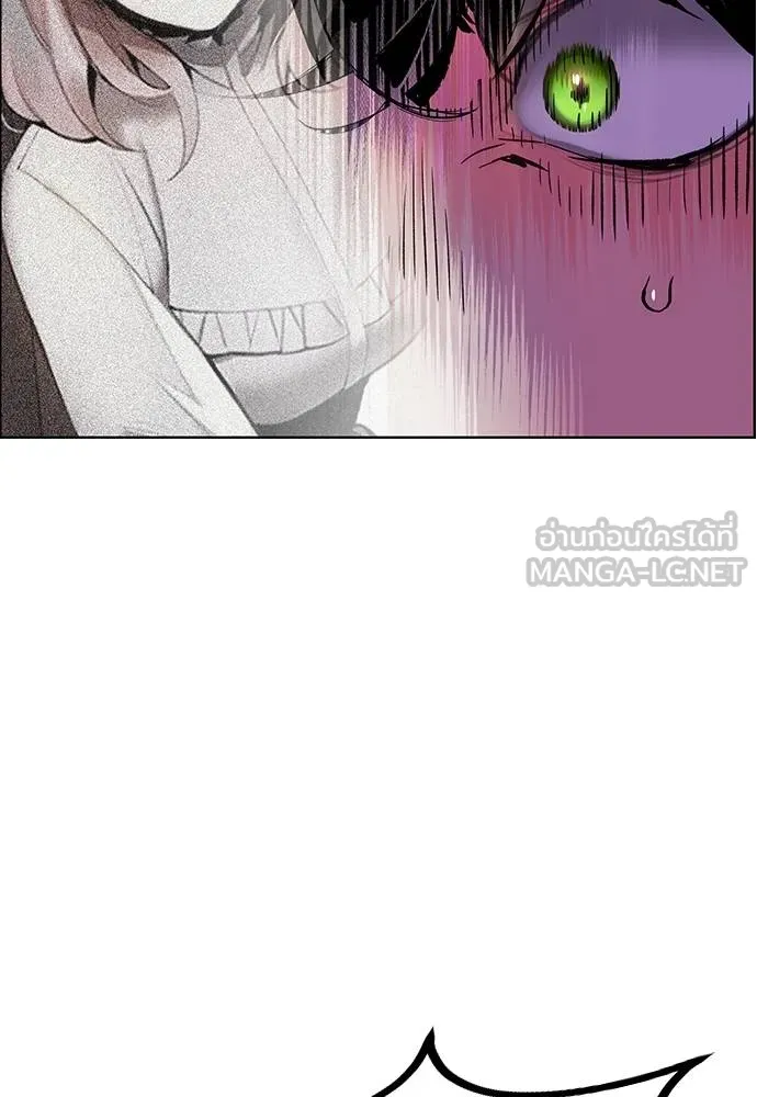 Jungle Juice ตอนที่ 142 รูปที่ 41