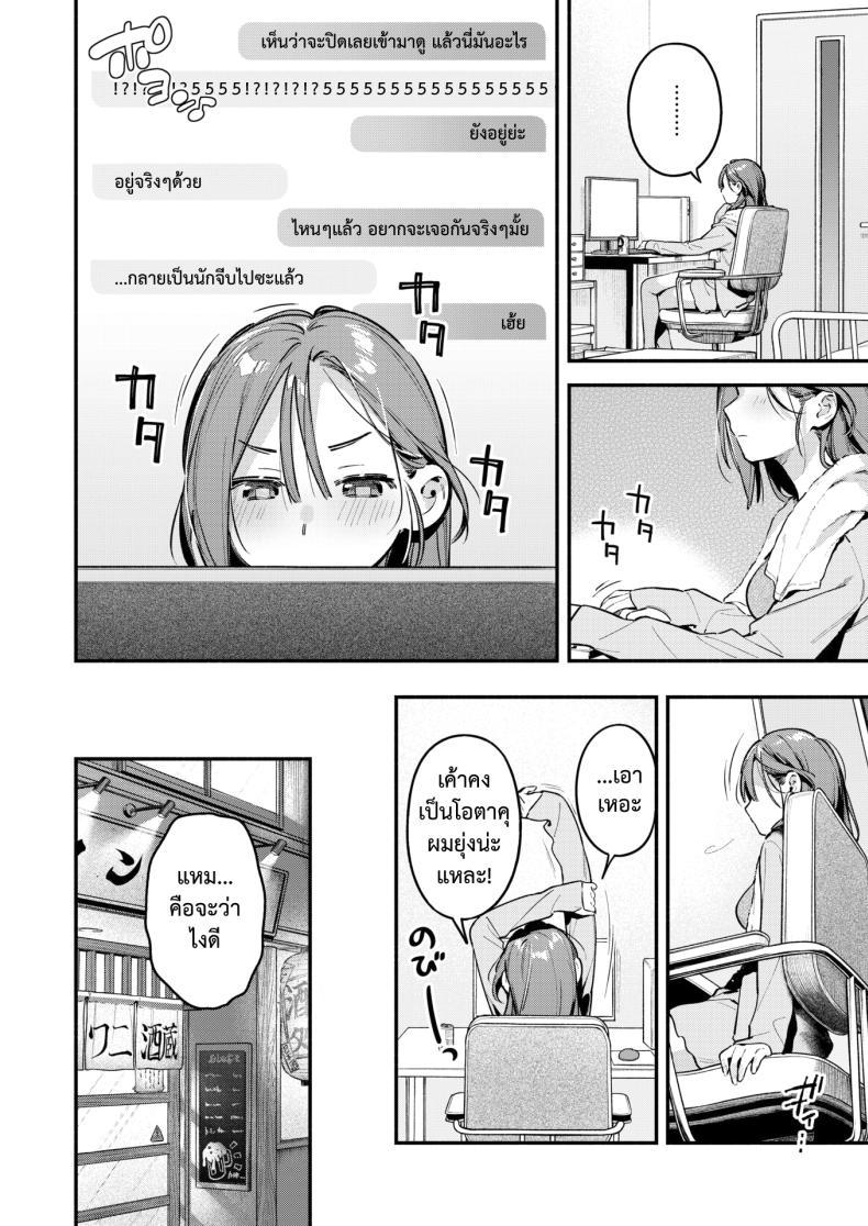 Doujin-Lc- อ่าน โดจิน มังฮวา เกาหลี ญี่ปุ่น จีน แปลไทย แจ้งหยุดบริการ [Wantan Meo] ตอนที่ 1 2 3 4 5 6 7 8 9 10 11 12 13 14 ฟรี ไม่มีโฆษณา อ่าน โดจิน Manhwa เกาหลี ญี่ปุ่น จีน เรามีครบ คัดมาให้เน้นๆ โดจิน 18+ รับประกันความฟินโดย  Doujin Lc