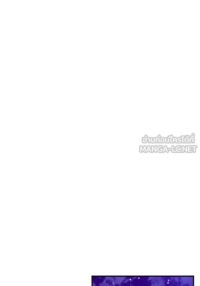 จอมเวทเกิดใหม่ในรอบ 66666 ปี ตอนที่ 20 รูปที่ 141