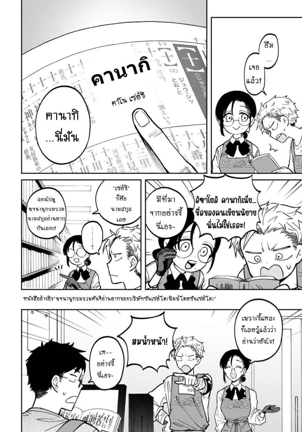 Manga-lc-com อ่านมังงะ อ่านการ์ตูน ออนไลน์ ฟรี Zeikin de Katta Hon ตอนที่ 1 2 3 4 5 6 7 8 9 10 11 12 13 14 ฟรี ไม่มีโฆษณา Manga-lc - อ่าน มังงะ อ่าน การ์ตูน ออนไลน์ อ่านมังงะ ฟรี