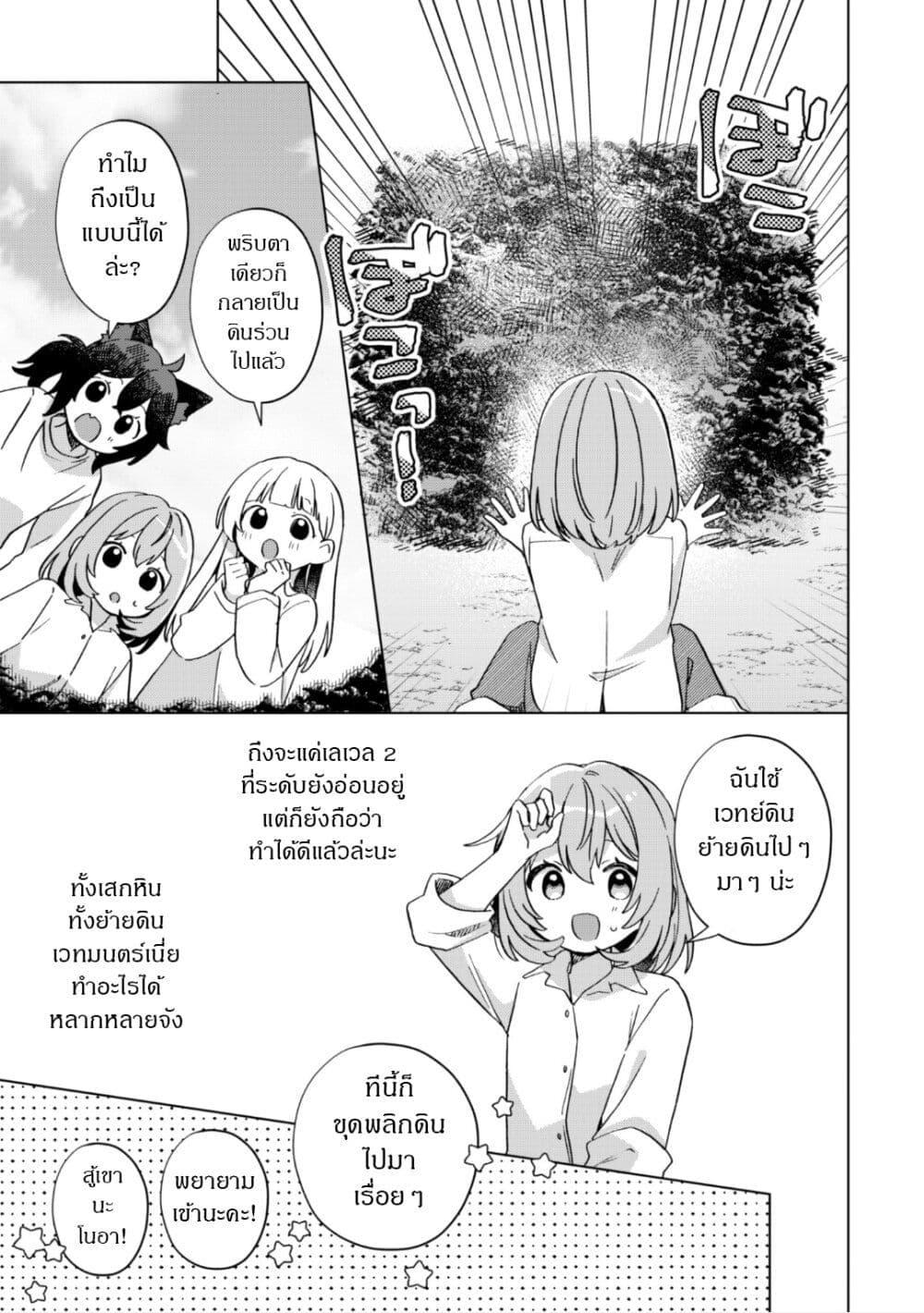 Manga-lc-com อ่านมังงะ อ่านการ์ตูน ออนไลน์ ฟรี The Happy, Slow Life of a Reincarnated Girl Starting from the Bottom. ตอนที่ 1 2 3 4 5 6 7 8 9 10 11 12 13 14 ฟรี ไม่มีโฆษณา Manga-lc - อ่าน มังงะ อ่าน การ์ตูน ออนไลน์ อ่านมังงะ ฟรี
