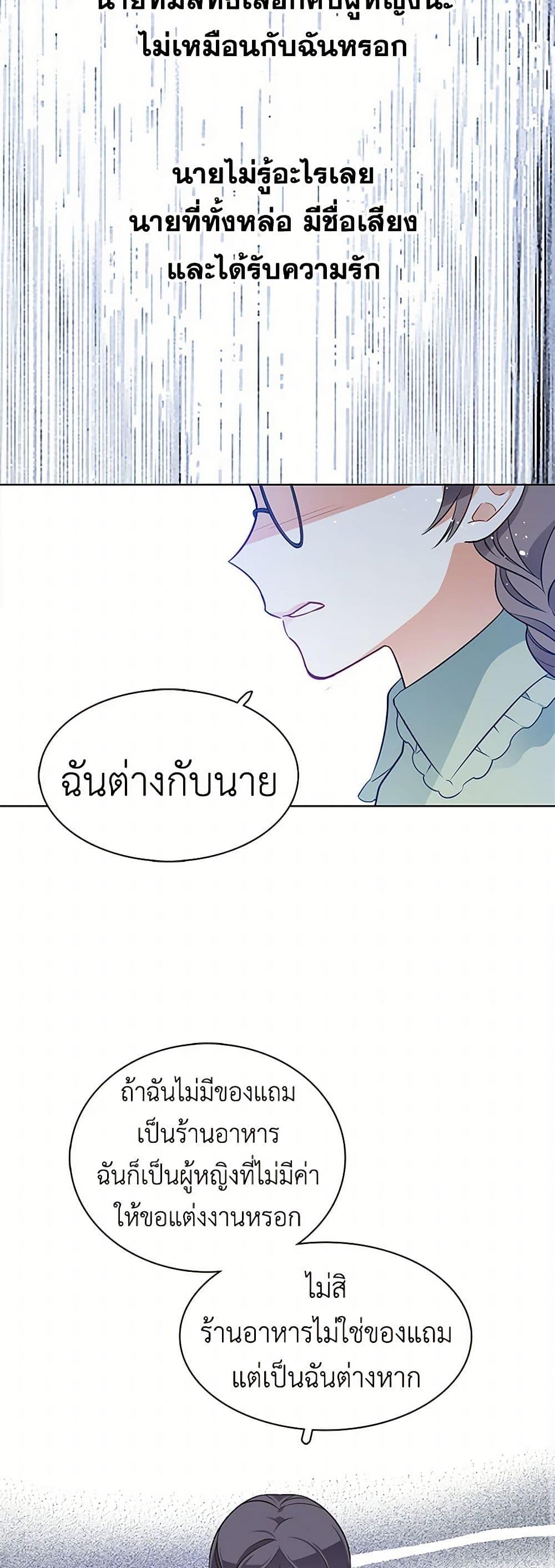 Manga-lc-com อ่านมังงะ อ่านการ์ตูน ออนไลน์ ฟรี The Detective Of Muiella ตอนที่ 1 2 3 4 5 6 7 8 9 10 11 12 13 14 ฟรี ไม่มีโฆษณา Manga-lc - อ่าน มังงะ อ่าน การ์ตูน ออนไลน์ อ่านมังงะ ฟรี