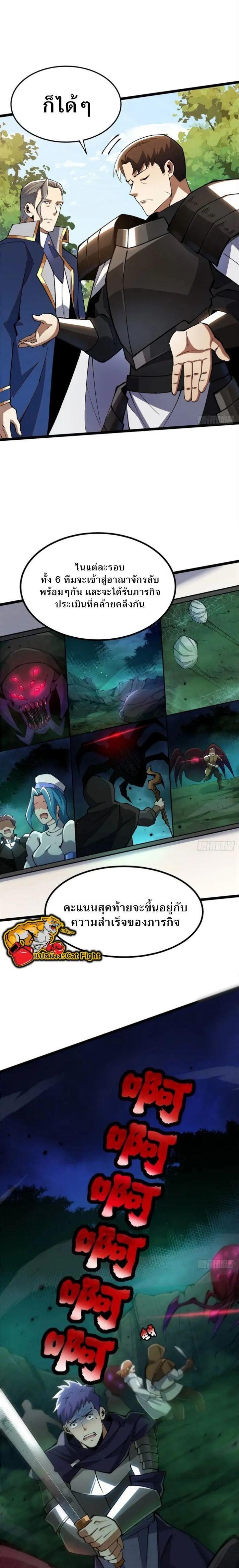 Manga-lc-com อ่านมังงะ อ่านการ์ตูน ออนไลน์ ฟรี I REALLY DON’T WANT TO LEARN FORBIDDEN SPELLS ตอนที่ 1 2 3 4 5 6 7 8 9 10 11 12 13 14 ฟรี ไม่มีโฆษณา Manga-lc - อ่าน มังงะ อ่าน การ์ตูน ออนไลน์ อ่านมังงะ ฟรี