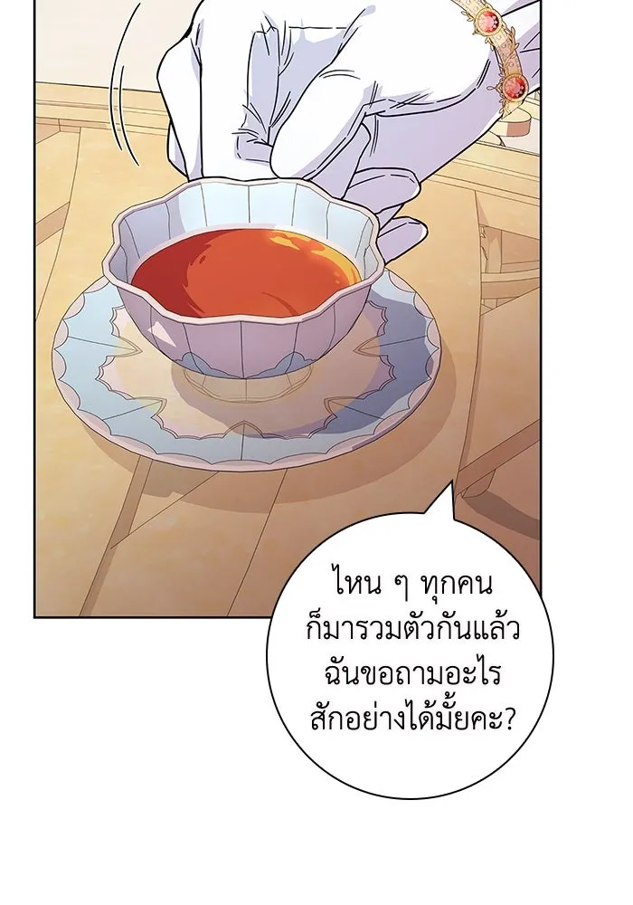 ฉันกลายเป็นแม่พระเอกนิยายจอมเสเพล ตอนที่ 12 รูปที่ 113