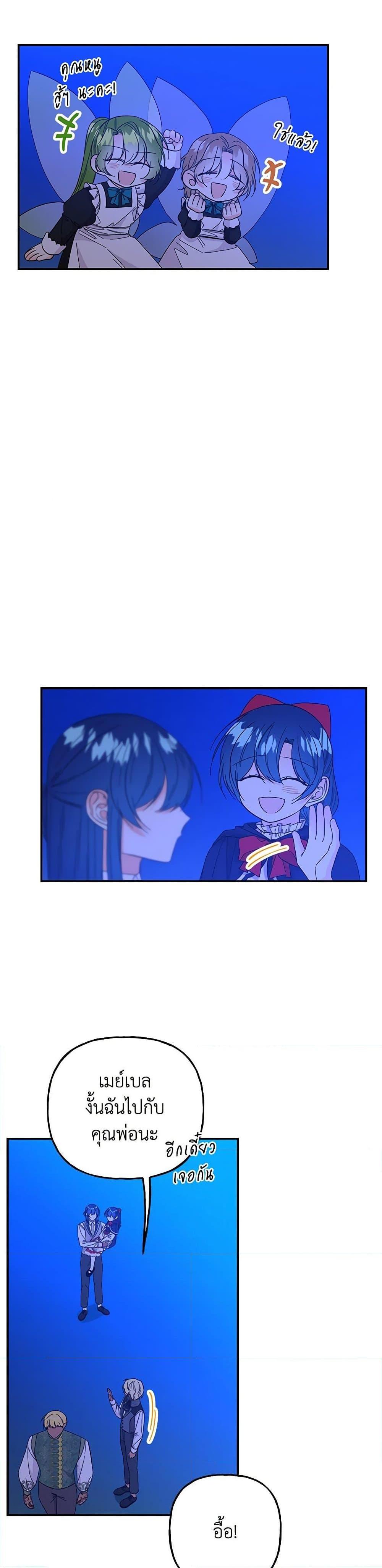 Manga-lc-com อ่านมังงะ อ่านการ์ตูน ออนไลน์ ฟรี Daughter of the Archmage ตอนที่ 1 2 3 4 5 6 7 8 9 10 11 12 13 14 ฟรี ไม่มีโฆษณา Manga-lc - อ่าน มังงะ อ่าน การ์ตูน ออนไลน์ อ่านมังงะ ฟรี