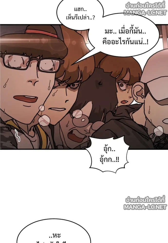 Manga-lc-com อ่านมังงะ อ่านการ์ตูน ออนไลน์ ฟรี วันดีคืนดี โซลก็ ตอนที่ 1 2 3 4 5 6 7 8 9 10 11 12 13 14 ฟรี ไม่มีโฆษณา Manga-lc - อ่าน มังงะ อ่าน การ์ตูน ออนไลน์ อ่านมังงะ ฟรี