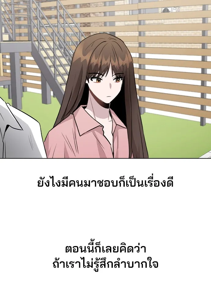 รักผิดแผน ตอนที่ 55 รูปที่ 107