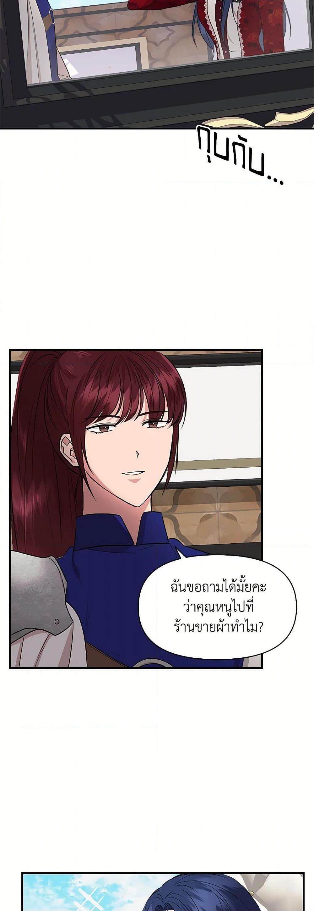 Manga-lc-com อ่านมังงะ อ่านการ์ตูน ออนไลน์ ฟรี I Wasn’t the Cinderella ตอนที่ 1 2 3 4 5 6 7 8 9 10 11 12 13 14 ฟรี ไม่มีโฆษณา Manga-lc - อ่าน มังงะ อ่าน การ์ตูน ออนไลน์ อ่านมังงะ ฟรี