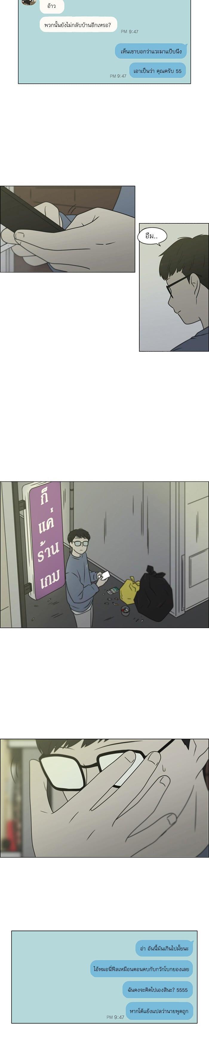 Manga-lc-com อ่านมังงะ อ่านการ์ตูน ออนไลน์ ฟรี Love Revolution รักนี้ต้องปฏิวัติ ตอนที่ 1 2 3 4 5 6 7 8 9 10 11 12 13 14 ฟรี ไม่มีโฆษณา Manga-lc - อ่าน มังงะ อ่าน การ์ตูน ออนไลน์ อ่านมังงะ ฟรี