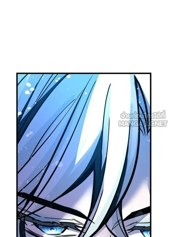 Villain to kill ตอนที่ 228 รูปที่ 123