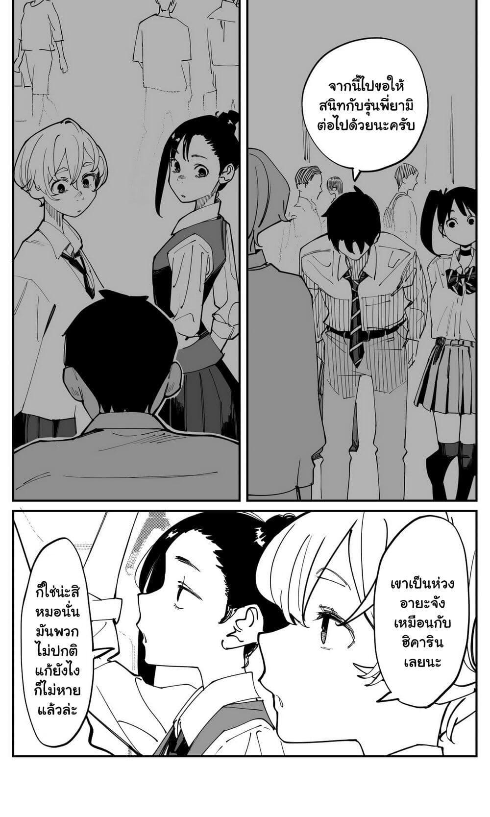 Manga-lc-com อ่านมังงะ อ่านการ์ตูน ออนไลน์ ฟรี Imasara desu ga, Osananajimi wo Suki ni Natte Shimaimashita ตอนที่ 1 2 3 4 5 6 7 8 9 10 11 12 13 14 ฟรี ไม่มีโฆษณา Manga-lc - อ่าน มังงะ อ่าน การ์ตูน ออนไลน์ อ่านมังงะ ฟรี