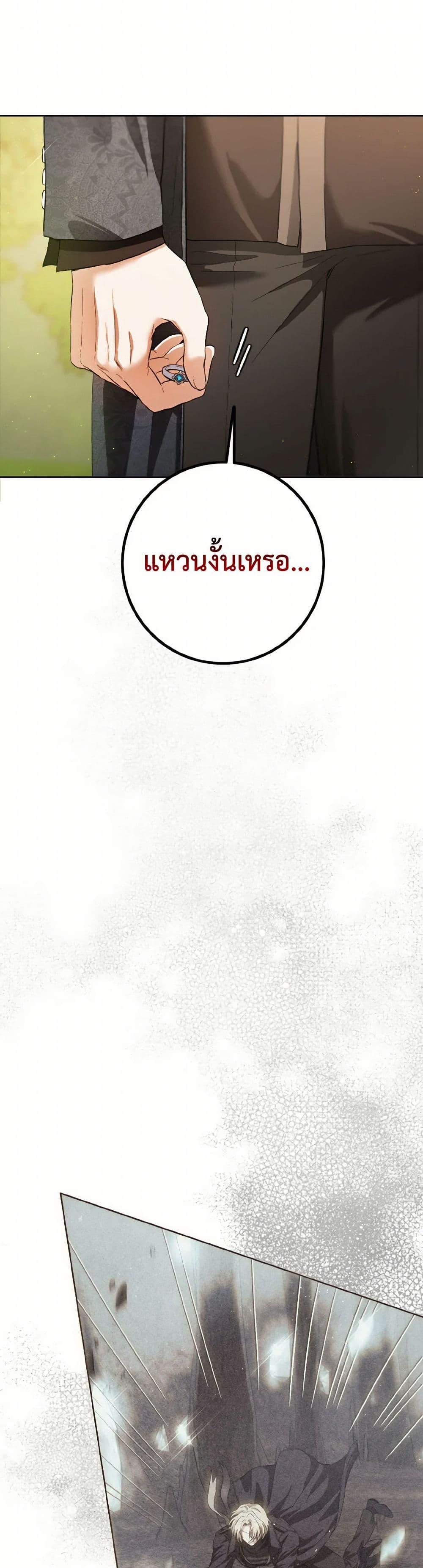 Manga-lc-com อ่านมังงะ อ่านการ์ตูน ออนไลน์ ฟรี The Heiress’s Double Life ตอนที่ 1 2 3 4 5 6 7 8 9 10 11 12 13 14 ฟรี ไม่มีโฆษณา Manga-lc - อ่าน มังงะ อ่าน การ์ตูน ออนไลน์ อ่านมังงะ ฟรี