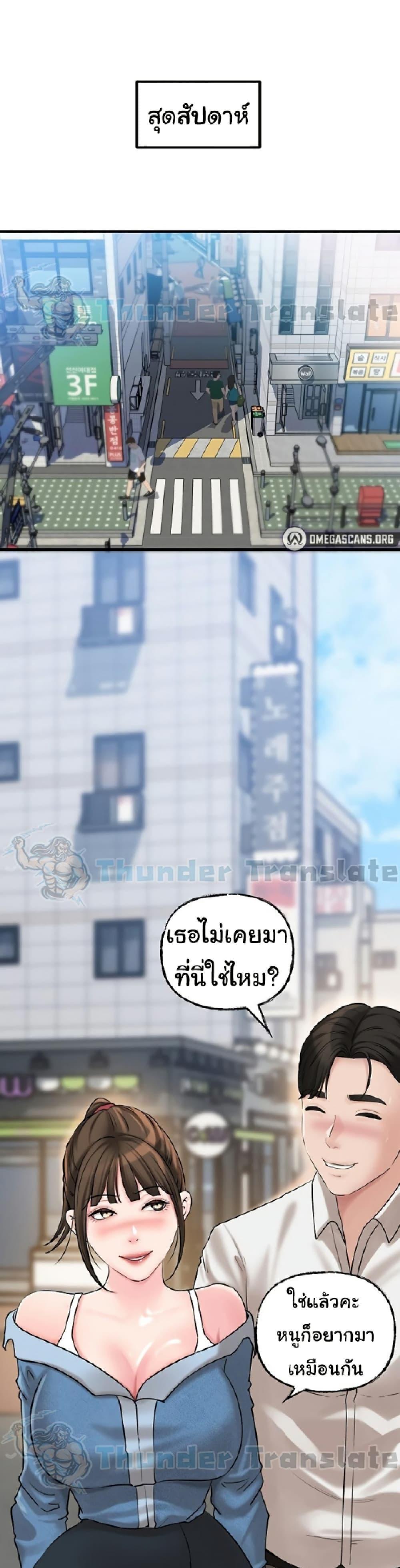Doujin-Lc- อ่าน โดจิน มังฮวา เกาหลี ญี่ปุ่น จีน แปลไทย Not the Daughter, but the Mother ตอนที่ 1 2 3 4 5 6 7 8 9 10 11 12 13 14 ฟรี ไม่มีโฆษณา อ่าน โดจิน Manhwa เกาหลี ญี่ปุ่น จีน เรามีครบ คัดมาให้เน้นๆ โดจิน 18+ รับประกันความฟินโดย  Doujin Lc