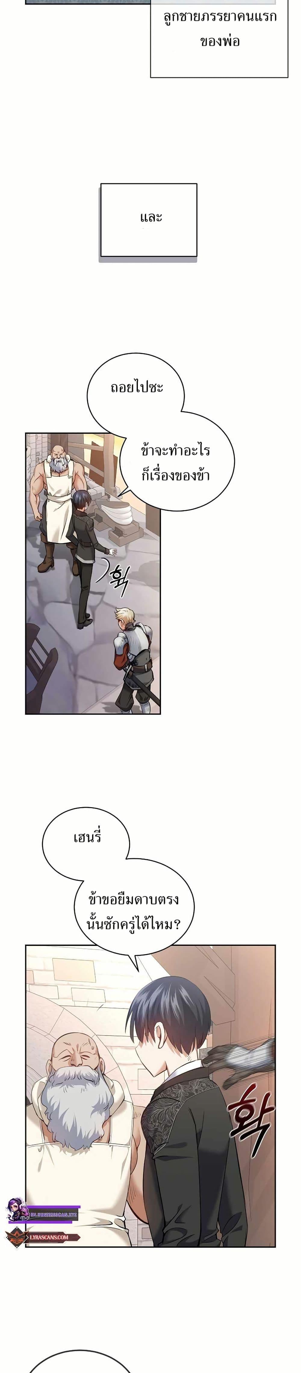 Manga-lc-com อ่านมังงะ อ่านการ์ตูน ออนไลน์ ฟรี Kill the Emperor ตอนที่ 1 2 3 4 5 6 7 8 9 10 11 12 13 14 ฟรี ไม่มีโฆษณา Manga-lc - อ่าน มังงะ อ่าน การ์ตูน ออนไลน์ อ่านมังงะ ฟรี