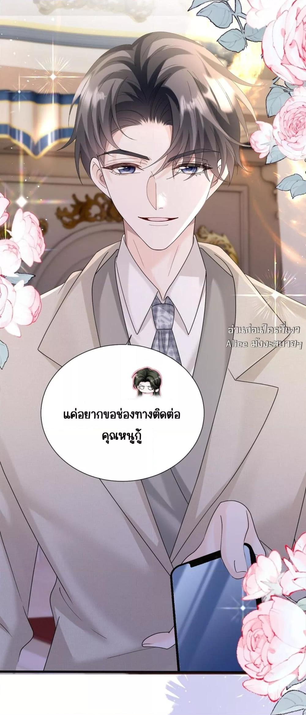 Manga-lc-com อ่านมังงะ อ่านการ์ตูน ออนไลน์ ฟรี Dressedasthe ตอนที่ 1 2 3 4 5 6 7 8 9 10 11 12 13 14 ฟรี ไม่มีโฆษณา Manga-lc - อ่าน มังงะ อ่าน การ์ตูน ออนไลน์ อ่านมังงะ ฟรี