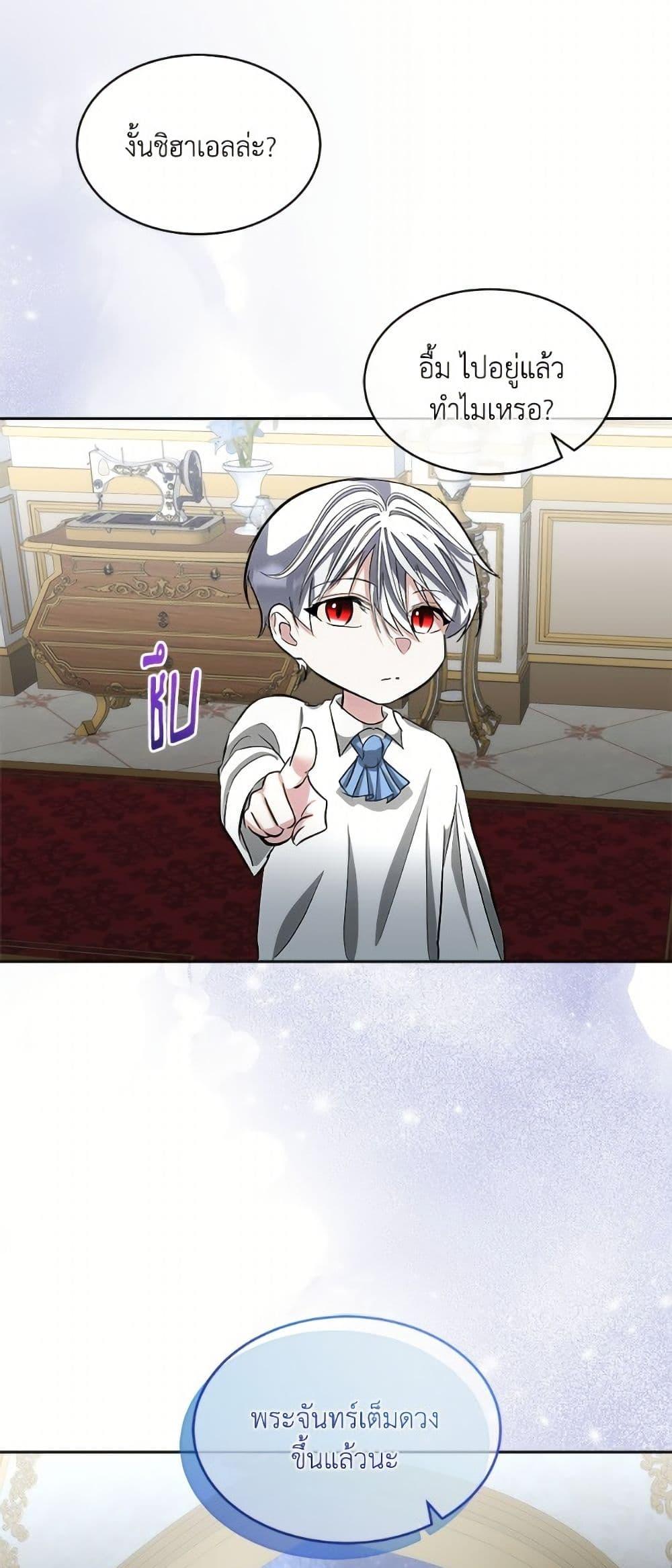 Manga-lc-com อ่านมังงะ อ่านการ์ตูน ออนไลน์ ฟรี Fostering the Male Lead ตอนที่ 1 2 3 4 5 6 7 8 9 10 11 12 13 14 ฟรี ไม่มีโฆษณา Manga-lc - อ่าน มังงะ อ่าน การ์ตูน ออนไลน์ อ่านมังงะ ฟรี