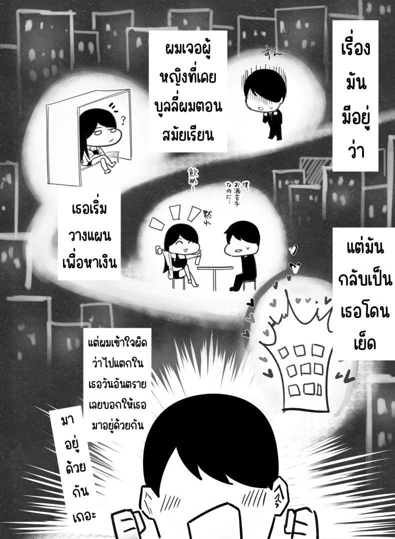 Doujin-Lc- อ่าน โดจิน มังฮวา เกาหลี ญี่ปุ่น จีน แปลไทย กลับมาเจอสาวที่เคยรังเเกฉัน [BOOLE] Glamor Furyou Joshi ni Ijimerareta ga Doukyo suru Koto ni Shita ตอนที่ 1 2 3 4 5 6 7 8 9 10 11 12 13 14 ฟรี ไม่มีโฆษณา อ่าน โดจิน Manhwa เกาหลี ญี่ปุ่น จีน เรามีครบ คัดมาให้เน้นๆ โดจิน 18+ รับประกันความฟินโดย  Doujin Lc