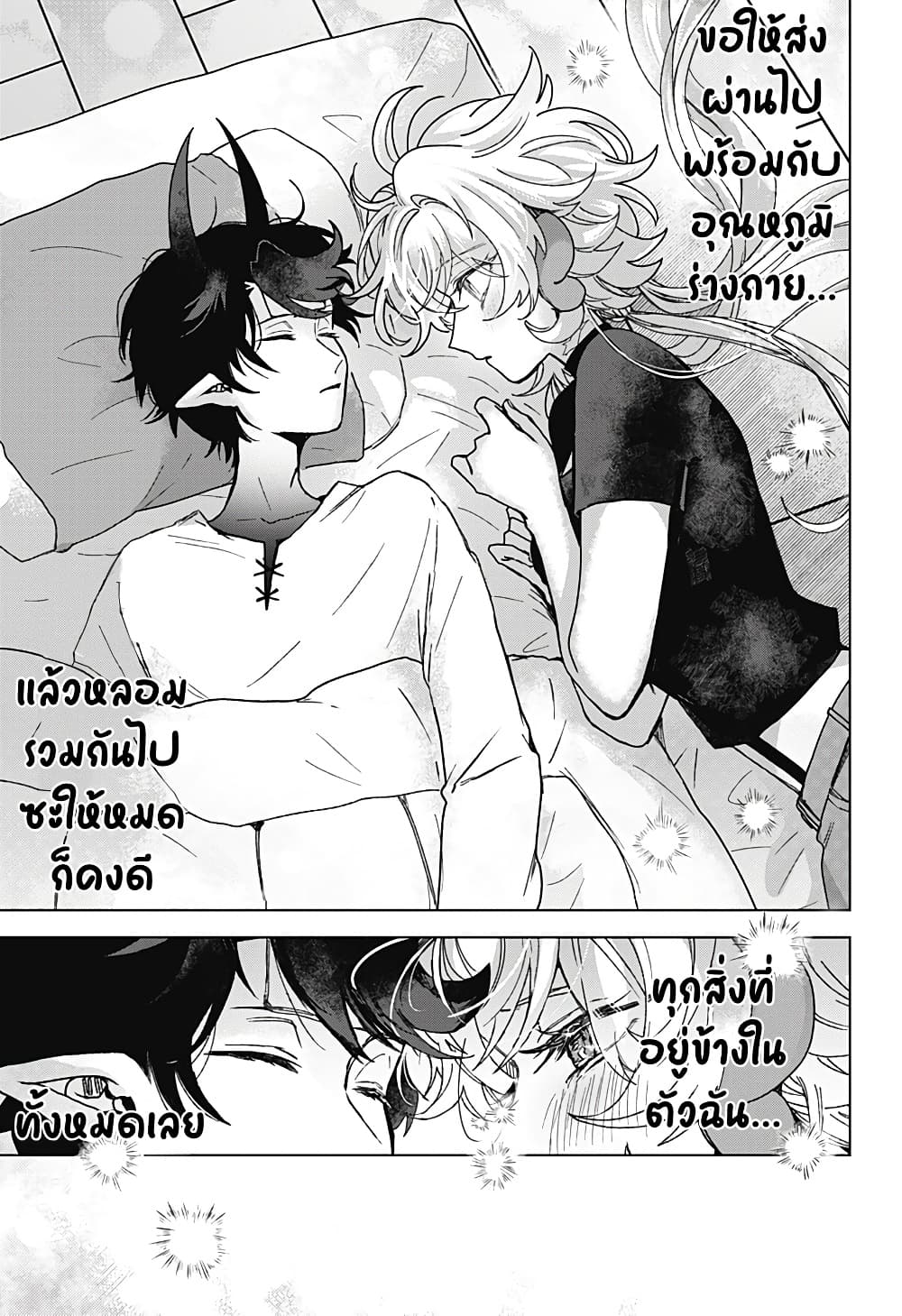 Manga-lc-com อ่านมังงะ อ่านการ์ตูน ออนไลน์ ฟรี Sanagi no Heart ตอนที่ 1 2 3 4 5 6 7 8 9 10 11 12 13 14 ฟรี ไม่มีโฆษณา Manga-lc - อ่าน มังงะ อ่าน การ์ตูน ออนไลน์ อ่านมังงะ ฟรี