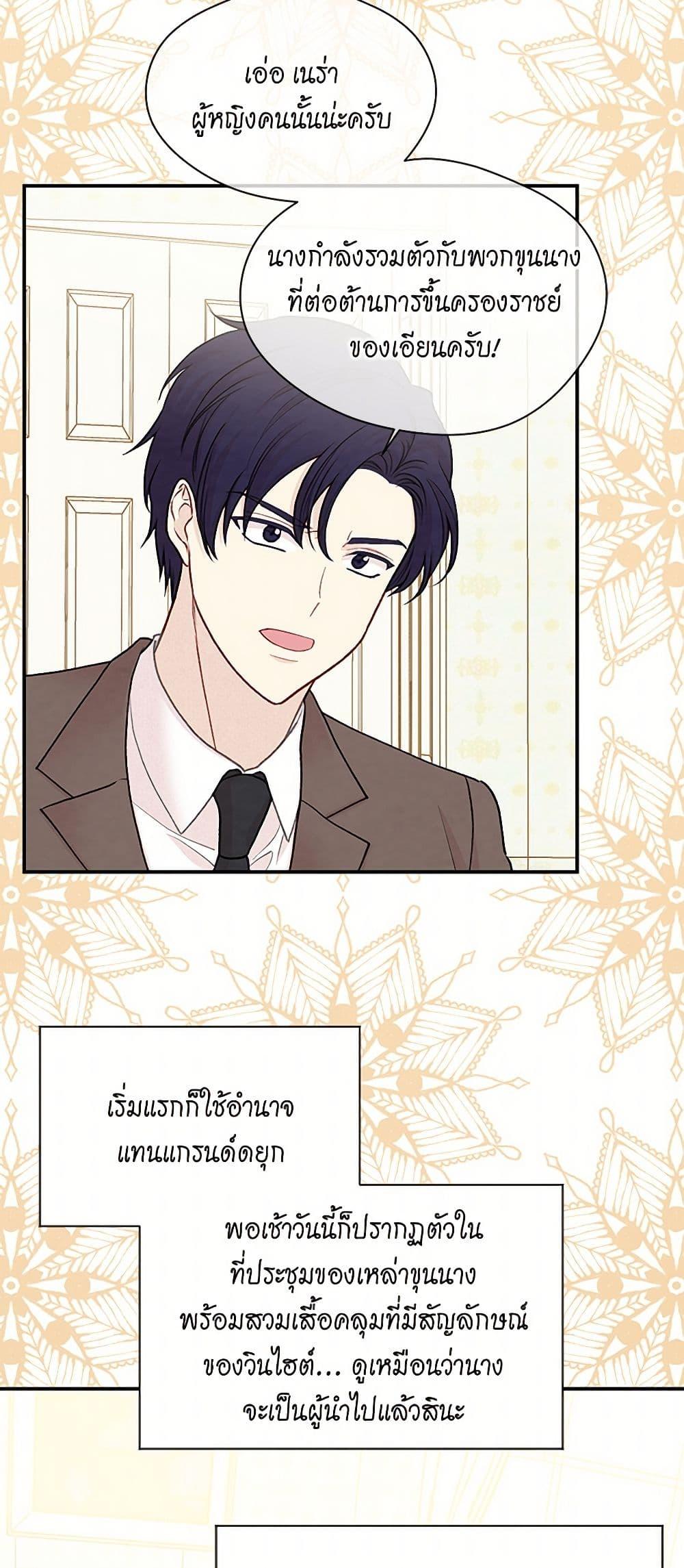 Manga-lc-com อ่านมังงะ อ่านการ์ตูน ออนไลน์ ฟรี Iris – The Lady and Her Smartphone ตอนที่ 1 2 3 4 5 6 7 8 9 10 11 12 13 14 ฟรี ไม่มีโฆษณา Manga-lc - อ่าน มังงะ อ่าน การ์ตูน ออนไลน์ อ่านมังงะ ฟรี