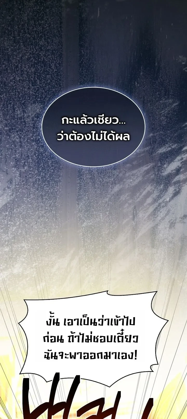 Manga-lc-com อ่านมังงะ อ่านการ์ตูน ออนไลน์ ฟรี To Hell with Being Heir, I’m going to Heal ช่างหัวตำแหน่งทาย ตอนที่ 1 2 3 4 5 6 7 8 9 10 11 12 13 14 ฟรี ไม่มีโฆษณา Manga-lc - อ่าน มังงะ อ่าน การ์ตูน ออนไลน์ อ่านมังงะ ฟรี