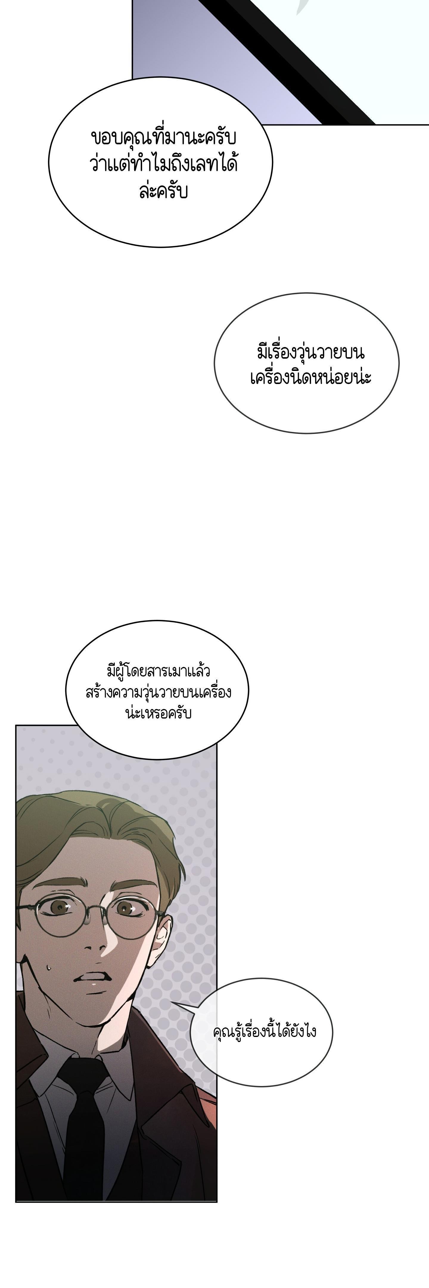 Manga-lc-com อ่านมังงะ อ่านการ์ตูน ออนไลน์ ฟรี Codename Anastasia ตอนที่ 1 2 3 4 5 6 7 8 9 10 11 12 13 14 ฟรี ไม่มีโฆษณา Manga-lc - อ่าน มังงะ อ่าน การ์ตูน ออนไลน์ อ่านมังงะ ฟรี