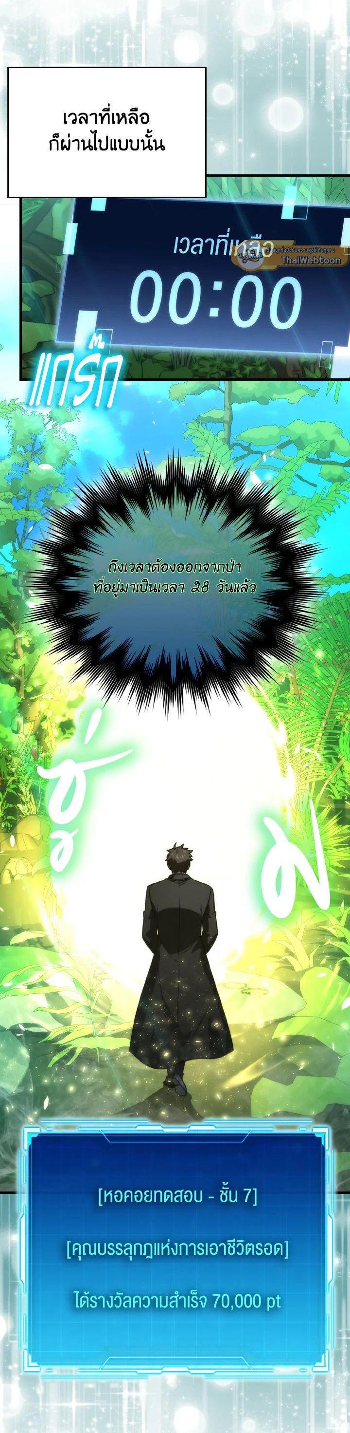 Manga-lc-com อ่านมังงะ อ่านการ์ตูน ออนไลน์ ฟรี The Demon King Levels Up ตอนที่ 1 2 3 4 5 6 7 8 9 10 11 12 13 14 ฟรี ไม่มีโฆษณา Manga-lc - อ่าน มังงะ อ่าน การ์ตูน ออนไลน์ อ่านมังงะ ฟรี