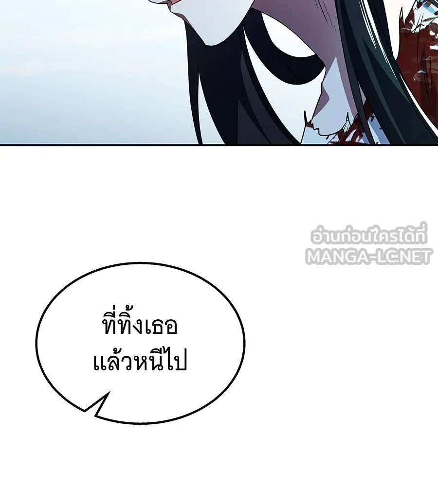 ถึกทนแทงก์แรงก์ C ตอนที่ 3 รูปที่ 102