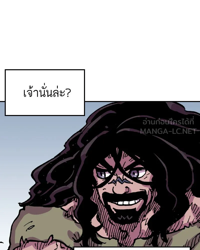 เคลวาเทส อสูรจอมราชัน ตอนที่ 61 การประชุมของทั้งสามอาณาจักร (2 รูปที่ 60