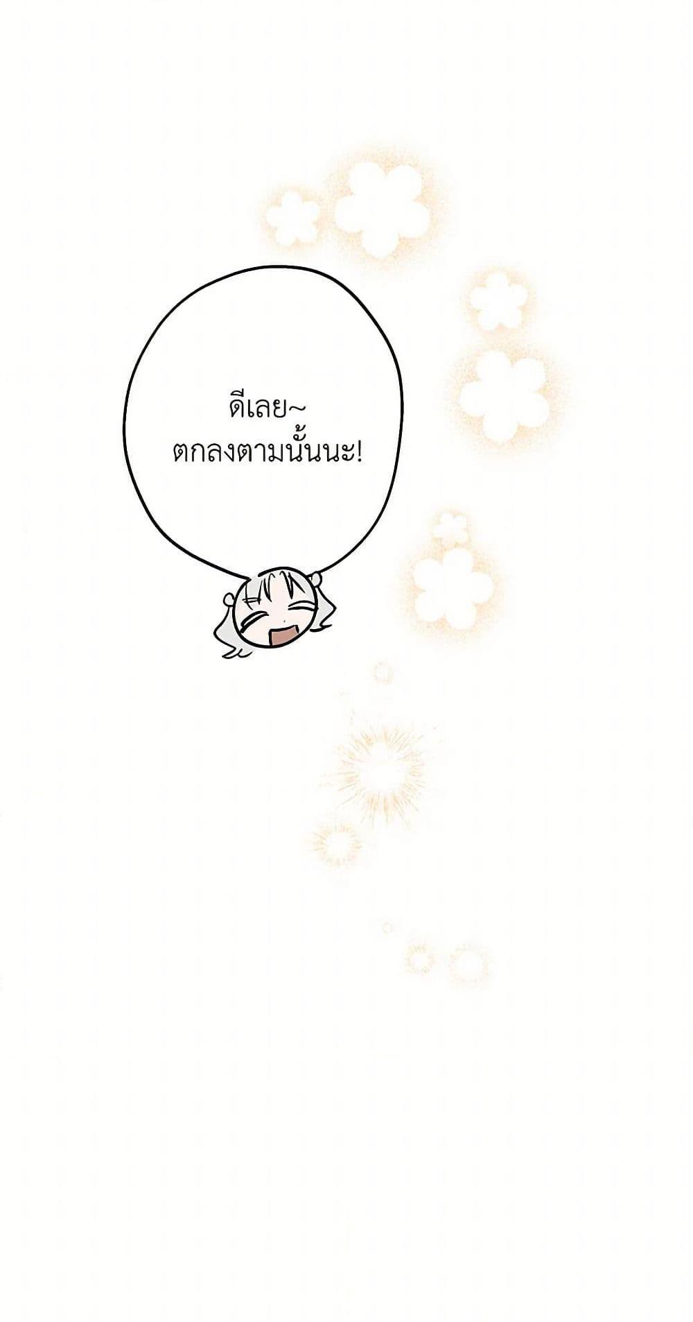 Manga-lc-com อ่านมังงะ อ่านการ์ตูน ออนไลน์ ฟรี The Strongest Characters in the World are Obsessed With Me ตอนที่ 1 2 3 4 5 6 7 8 9 10 11 12 13 14 ฟรี ไม่มีโฆษณา Manga-lc - อ่าน มังงะ อ่าน การ์ตูน ออนไลน์ อ่านมังงะ ฟรี