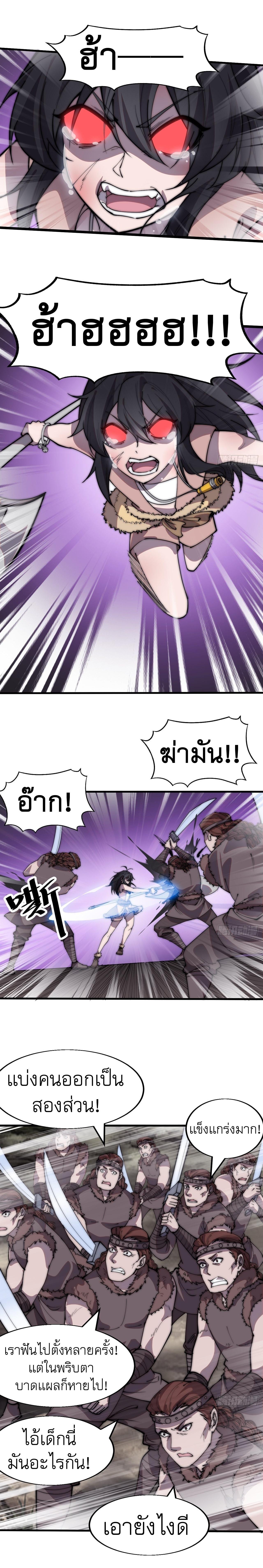 Manga-lc-com อ่านมังงะ อ่านการ์ตูน ออนไลน์ ฟรี It Starts With A Mountain ตอนที่ 1 2 3 4 5 6 7 8 9 10 11 12 13 14 ฟรี ไม่มีโฆษณา Manga-lc - อ่าน มังงะ อ่าน การ์ตูน ออนไลน์ อ่านมังงะ ฟรี