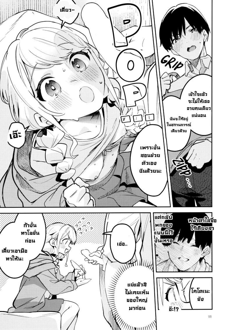 Doujin-Lc- อ่าน โดจิน มังฮวา เกาหลี ญี่ปุ่น จีน แปลไทย เดี๋ยวฉันสอนให้เอง! (C104) [Circle-FIORE (Ekakibit)] Saigo made Chanto Mendou Mitekudasai ne - Please Take Care of Me Until the End! (Gakuen IDOLM@STER) ตอนที่ 1 2 3 4 5 6 7 8 9 10 11 12 13 14 ฟรี ไม่มีโฆษณา อ่าน โดจิน Manhwa เกาหลี ญี่ปุ่น จีน เรามีครบ คัดมาให้เน้นๆ โดจิน 18+ รับประกันความฟินโดย  Doujin Lc