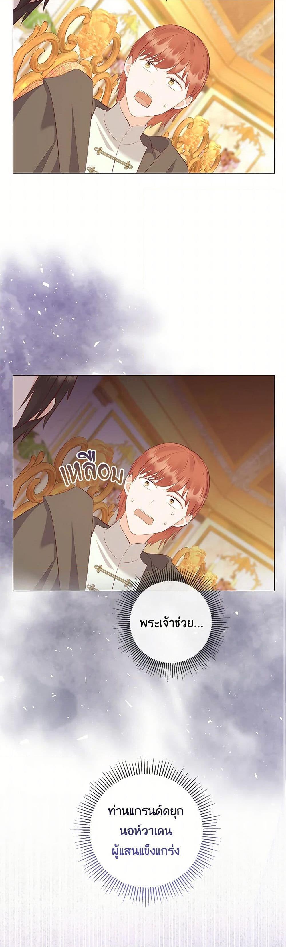 Manga-lc-com อ่านมังงะ อ่านการ์ตูน ออนไลน์ ฟรี Who Do You Like More, Mom or Dad ตอนที่ 1 2 3 4 5 6 7 8 9 10 11 12 13 14 ฟรี ไม่มีโฆษณา Manga-lc - อ่าน มังงะ อ่าน การ์ตูน ออนไลน์ อ่านมังงะ ฟรี