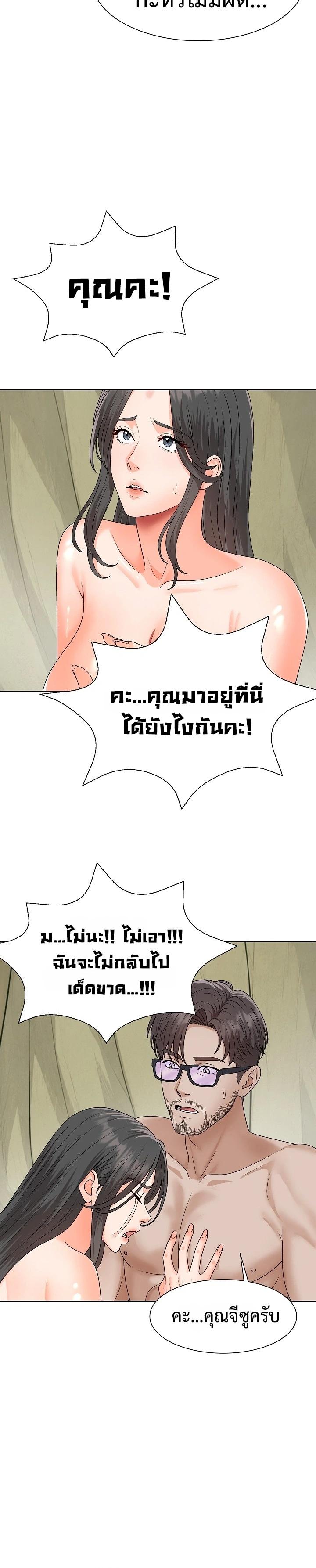 Doujin-Lc- อ่าน โดจิน มังฮวา เกาหลี ญี่ปุ่น จีน แปลไทย Master of the Island ตอนที่ 1 2 3 4 5 6 7 8 9 10 11 12 13 14 ฟรี ไม่มีโฆษณา อ่าน โดจิน Manhwa เกาหลี ญี่ปุ่น จีน เรามีครบ คัดมาให้เน้นๆ โดจิน 18+ รับประกันความฟินโดย  Doujin Lc
