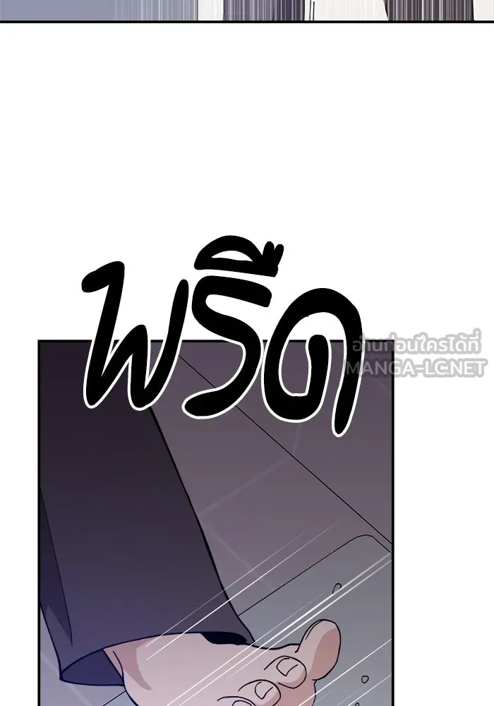 ห้องเรียนสาวแสบ ตอนที่ 28 รูปที่ 81