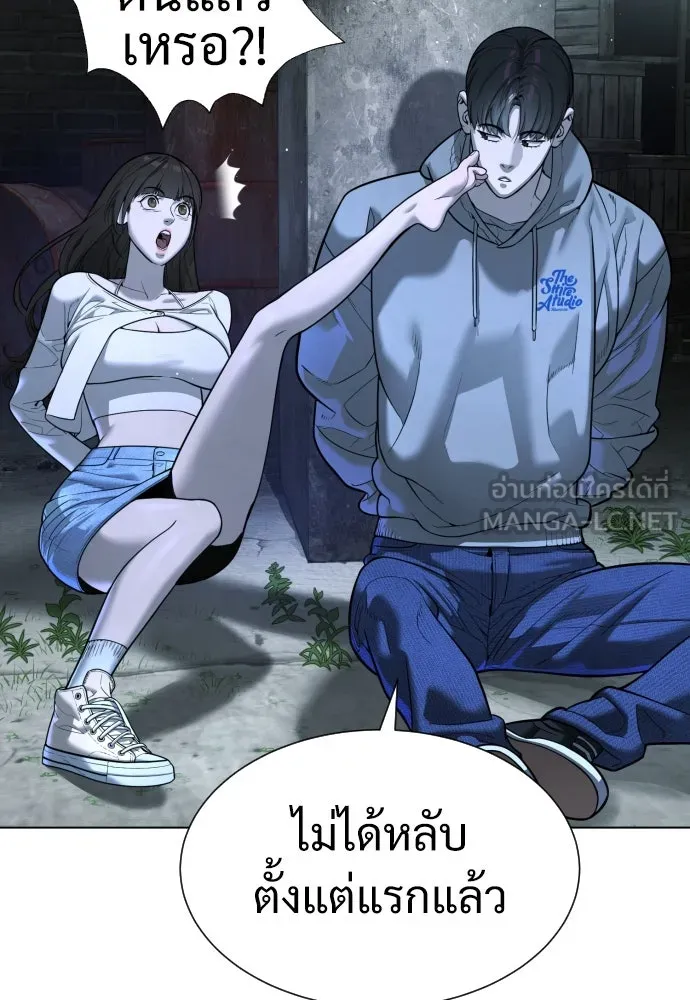 นักฆ่าย้อนวัย ตอนที่ 8 รูปที่ 39