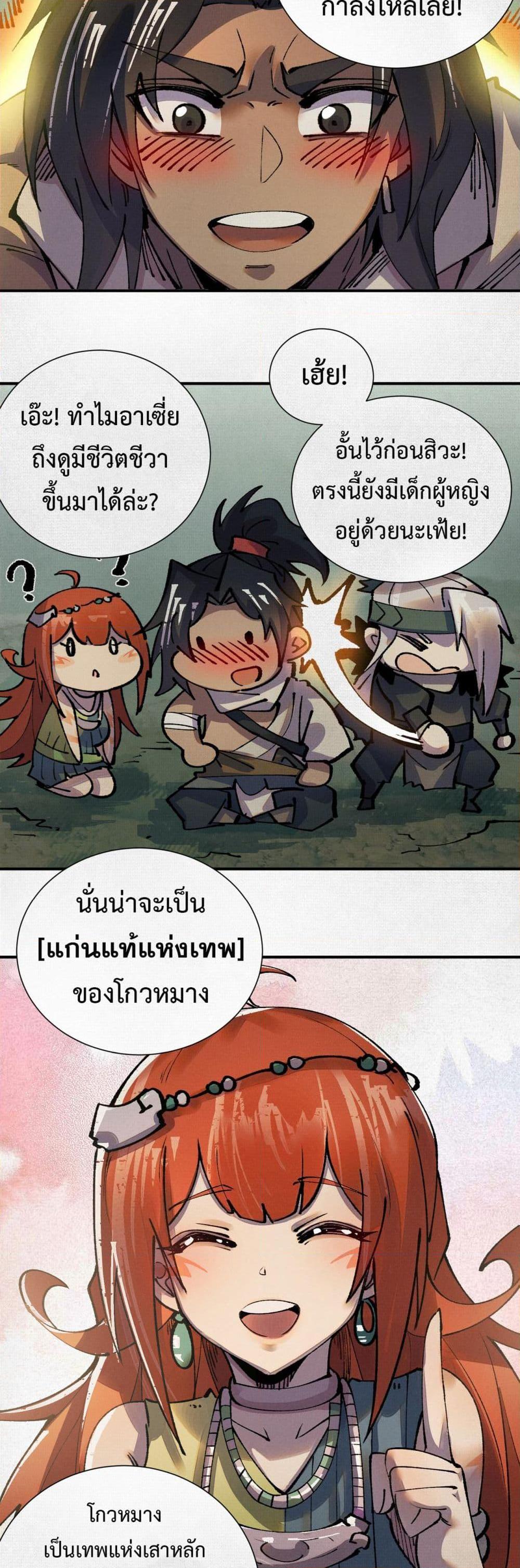 Manga-lc-com อ่านมังงะ อ่านการ์ตูน ออนไลน์ ฟรี Soul of Chi You ตอนที่ 1 2 3 4 5 6 7 8 9 10 11 12 13 14 ฟรี ไม่มีโฆษณา Manga-lc - อ่าน มังงะ อ่าน การ์ตูน ออนไลน์ อ่านมังงะ ฟรี