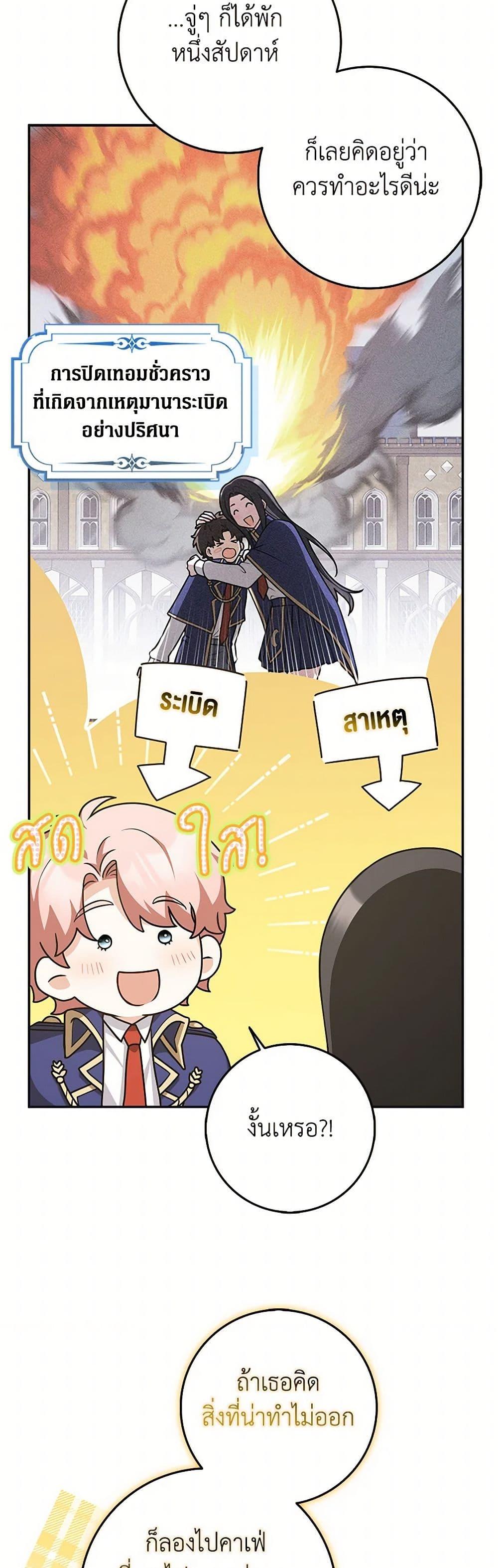 Manga-lc-com อ่านมังงะ อ่านการ์ตูน ออนไลน์ ฟรี Friends Shouldn’t Act This Way ตอนที่ 1 2 3 4 5 6 7 8 9 10 11 12 13 14 ฟรี ไม่มีโฆษณา Manga-lc - อ่าน มังงะ อ่าน การ์ตูน ออนไลน์ อ่านมังงะ ฟรี