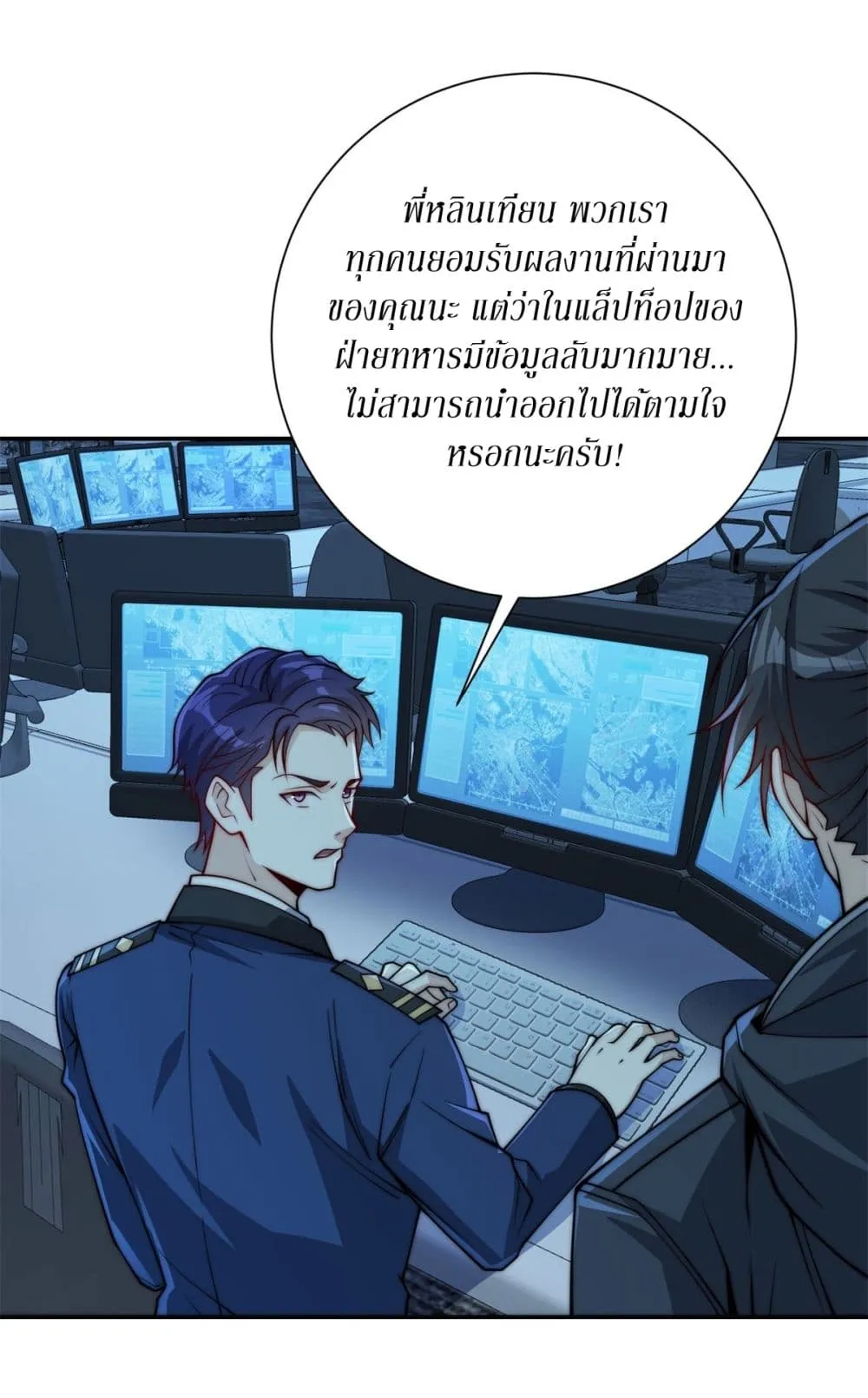 Manga-lc-com อ่านมังงะ อ่านการ์ตูน ออนไลน์ ฟรี After Being Reincarnated I Will Reach the Top With My Diverg ตอนที่ 1 2 3 4 5 6 7 8 9 10 11 12 13 14 ฟรี ไม่มีโฆษณา Manga-lc - อ่าน มังงะ อ่าน การ์ตูน ออนไลน์ อ่านมังงะ ฟรี