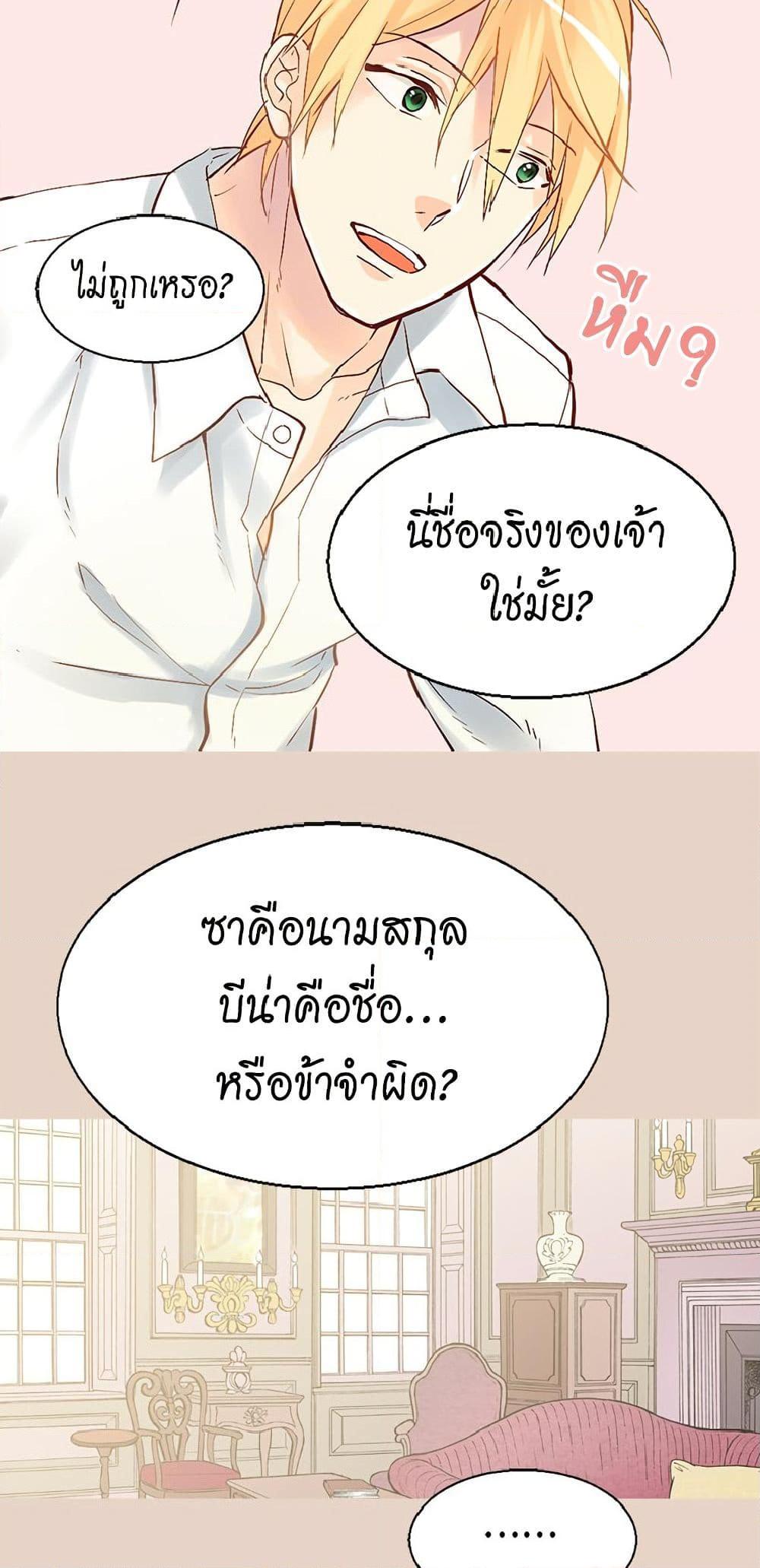 Manga-lc-com อ่านมังงะ อ่านการ์ตูน ออนไลน์ ฟรี Isekai Empress ตอนที่ 1 2 3 4 5 6 7 8 9 10 11 12 13 14 ฟรี ไม่มีโฆษณา Manga-lc - อ่าน มังงะ อ่าน การ์ตูน ออนไลน์ อ่านมังงะ ฟรี