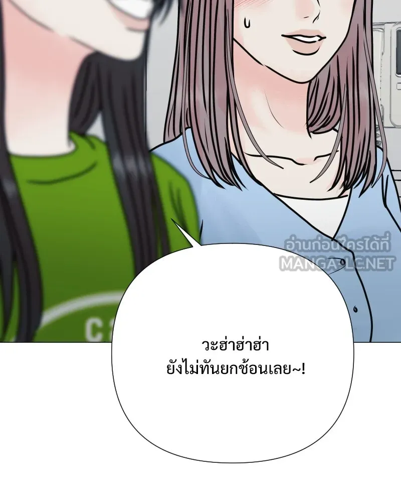 รักนี้ไม่ต้องมีเซนส์ ตอนที่ 50 รูปที่ 135