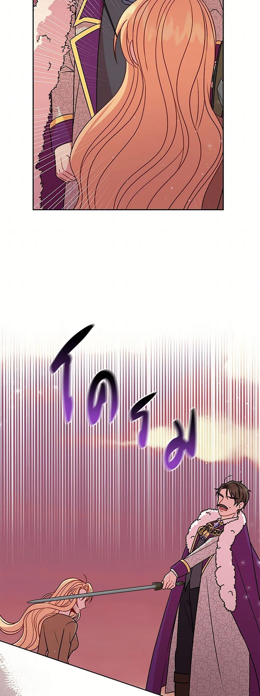 Manga-lc-com อ่านมังงะ อ่านการ์ตูน ออนไลน์ ฟรี My BFF is a Tyrant in Training ตอนที่ 1 2 3 4 5 6 7 8 9 10 11 12 13 14 ฟรี ไม่มีโฆษณา Manga-lc - อ่าน มังงะ อ่าน การ์ตูน ออนไลน์ อ่านมังงะ ฟรี